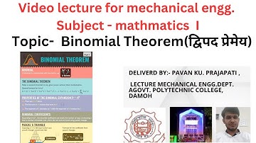 Binomial Theorem(द्विपद प्रेमेय)