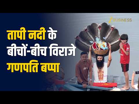 तापी नदी के बीचों-बीच विराजे गणपति बप्पा! दर्शन के लिए नाव से पहुंचते हैं भक्त!