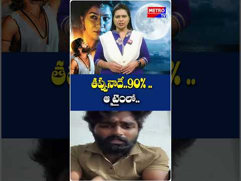 తప్పు నాదే.. Eshwar Sai Sensational Comments On His Wife and Madhuri Rathod | madhuri rathod