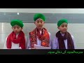 Madrasa Tul Madina Ki Dua E Madina 2019