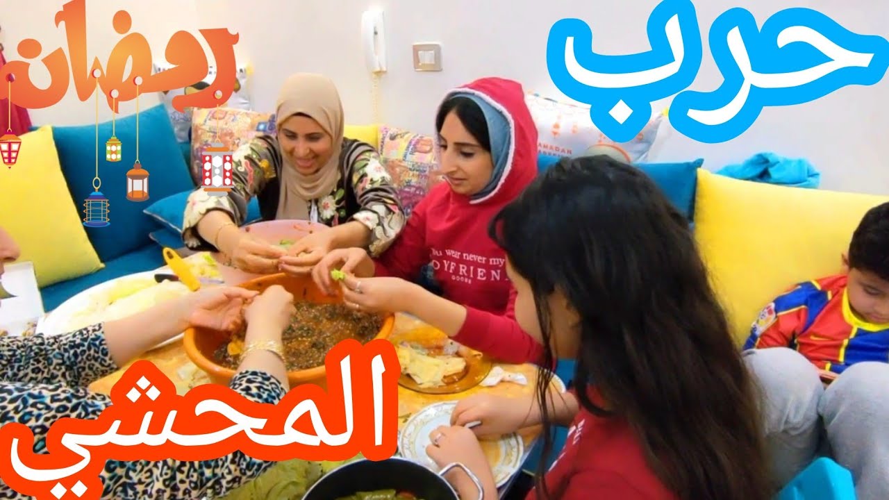 عزومه ،!ول يووم رمضان،،كان !جمل يوم 💃مع لمه العيله «ربنا يخليك يا حاج يامجمع !لحبايب»