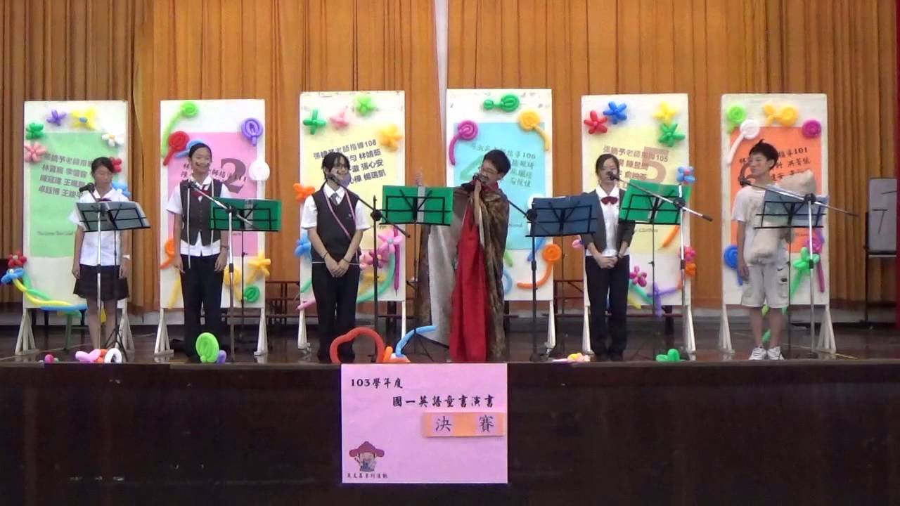 臺中市立爽文國民中學 臺中市立爽文國民中學