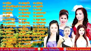 Meas Soksophea, Him Sivorn, Meng Keopichenda, Uorn Sreymum, Khat Sokhim Old Song Khmer