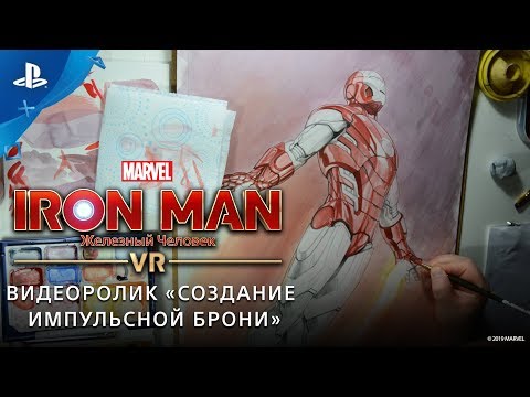 Video: Pēdējais No Mums, 2. Daļa, Iron Man VR Aizkavējās 