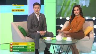 Қайырлы таң! 28.05.2018 күнгі шығарылым