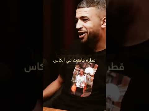 Junior Hassen Fresstayle