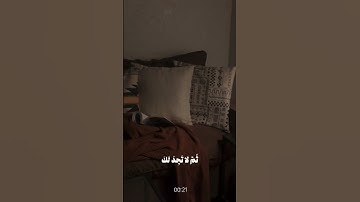 سورة الإسراء القارئ ناصر القطامي قران كريم
