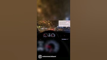 صوتي في تلاوة القرآن | سورة إبراهيم الآية {42-43}. 😍