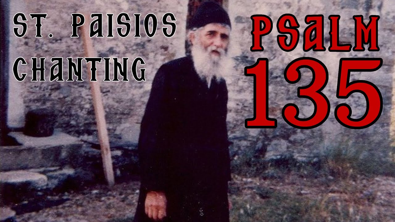 St. Paisios Chanting Psalm 135 (136)