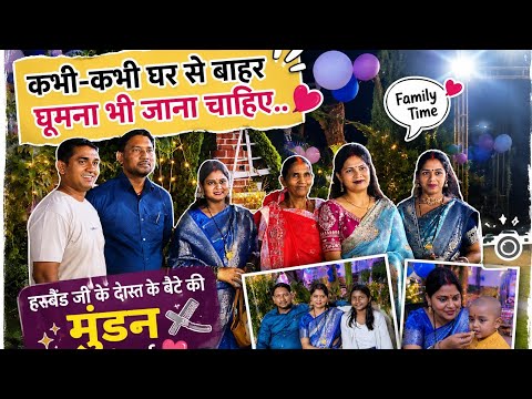 Daily mom routine कभी-कभी बाहर घूमने भी जाना चाहिए वरना घर में रहकर हम लोग पागल हो जाएंगे..