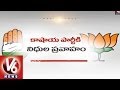 Namo Effect : BJP Tops In Party Funds When Compare To Congress