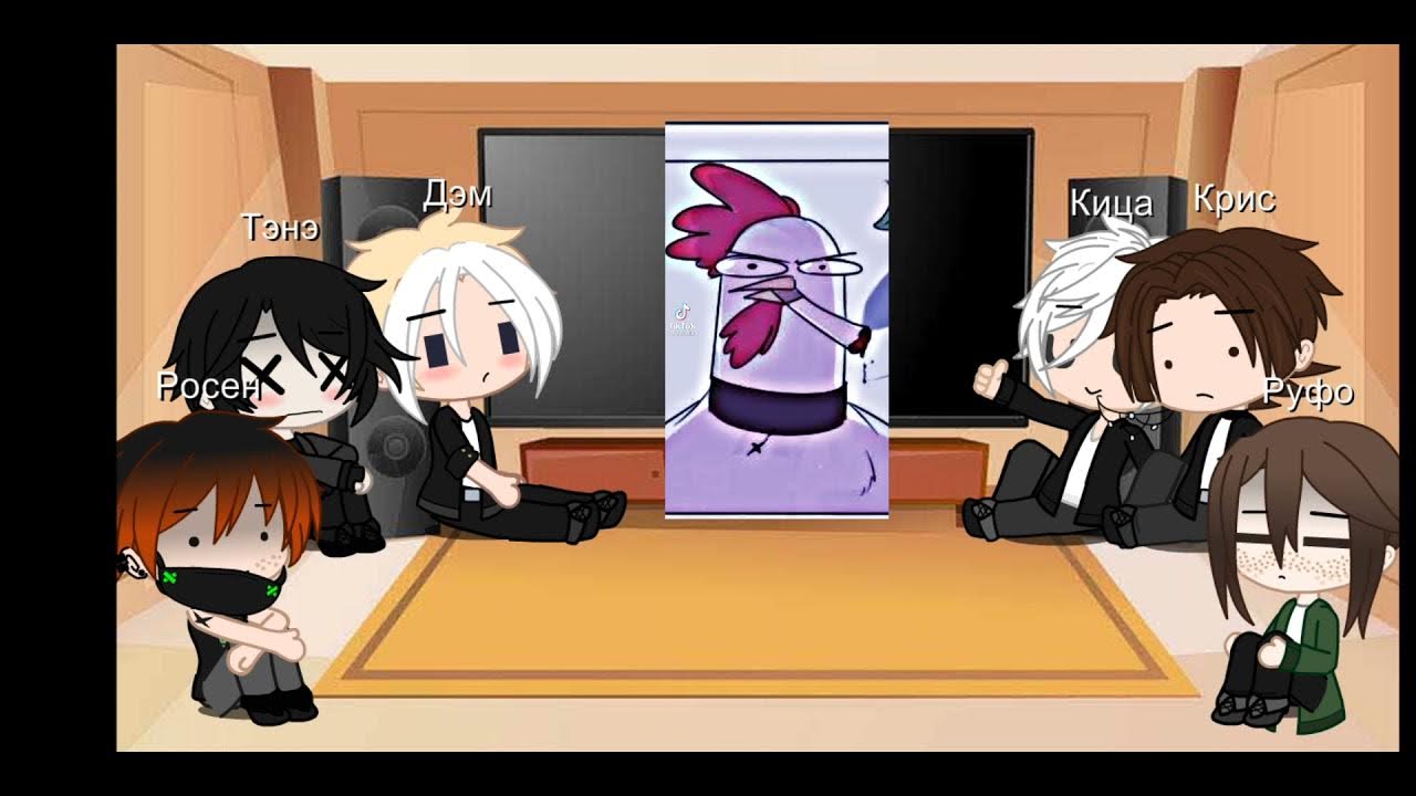 реакции персонажей на тт. реакции персонажей на тт. Yeosm персонажи. реакции персонажей на тт. реакция друзей на прошлую жизнь наруто крипасты.