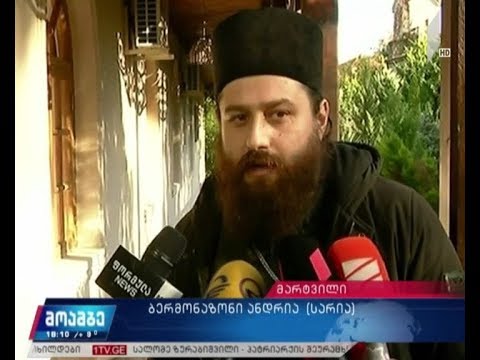 ეპარქიის გადაბარების პროცესი მარტვილში