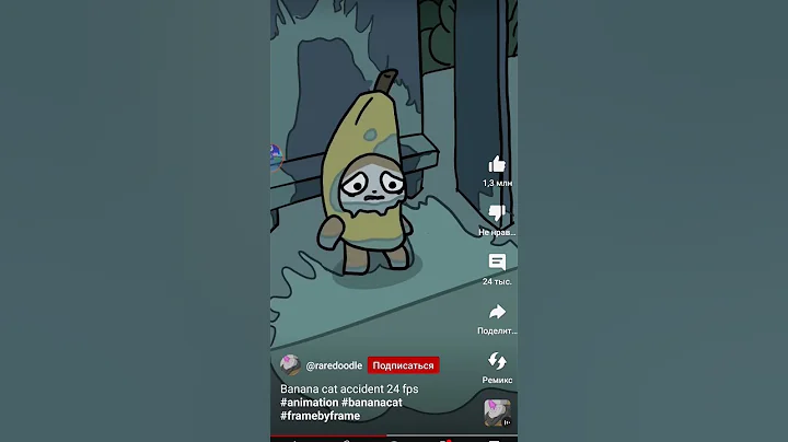 Banana cat accident 24 fps #animation #bananacat #youtubetrend
