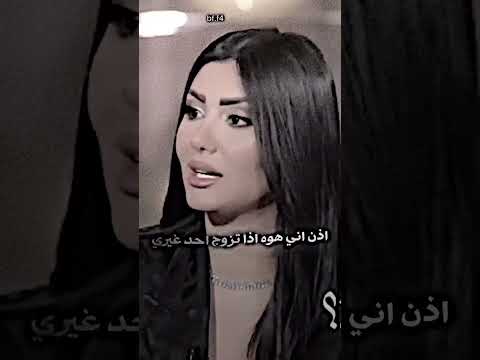 مع ام ضد تعدد الزوجات