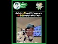 فـ/ عندك شخص يحكي بحلمه ؟😭🙌🏻 #fypviralシ #اكسبلور #shorts #omar #جيش_الكسلانين #lazy #subscribe #love