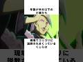 【いびこな】マミーなのに⋯！後輩をいびるどころか説教されまくっているくじらの雑学 #声優 #くじら #いびってこない義母と義姉