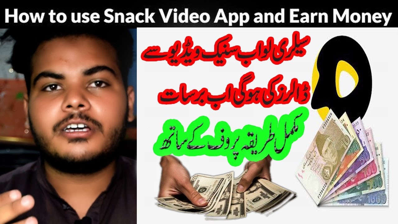 How to earn money from snack video/ Complete Review of earning money