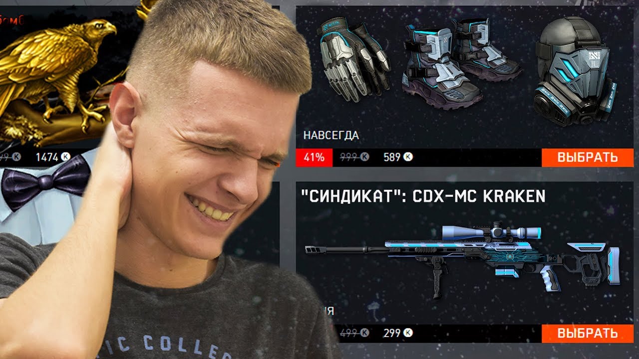 Генератор достижений warface