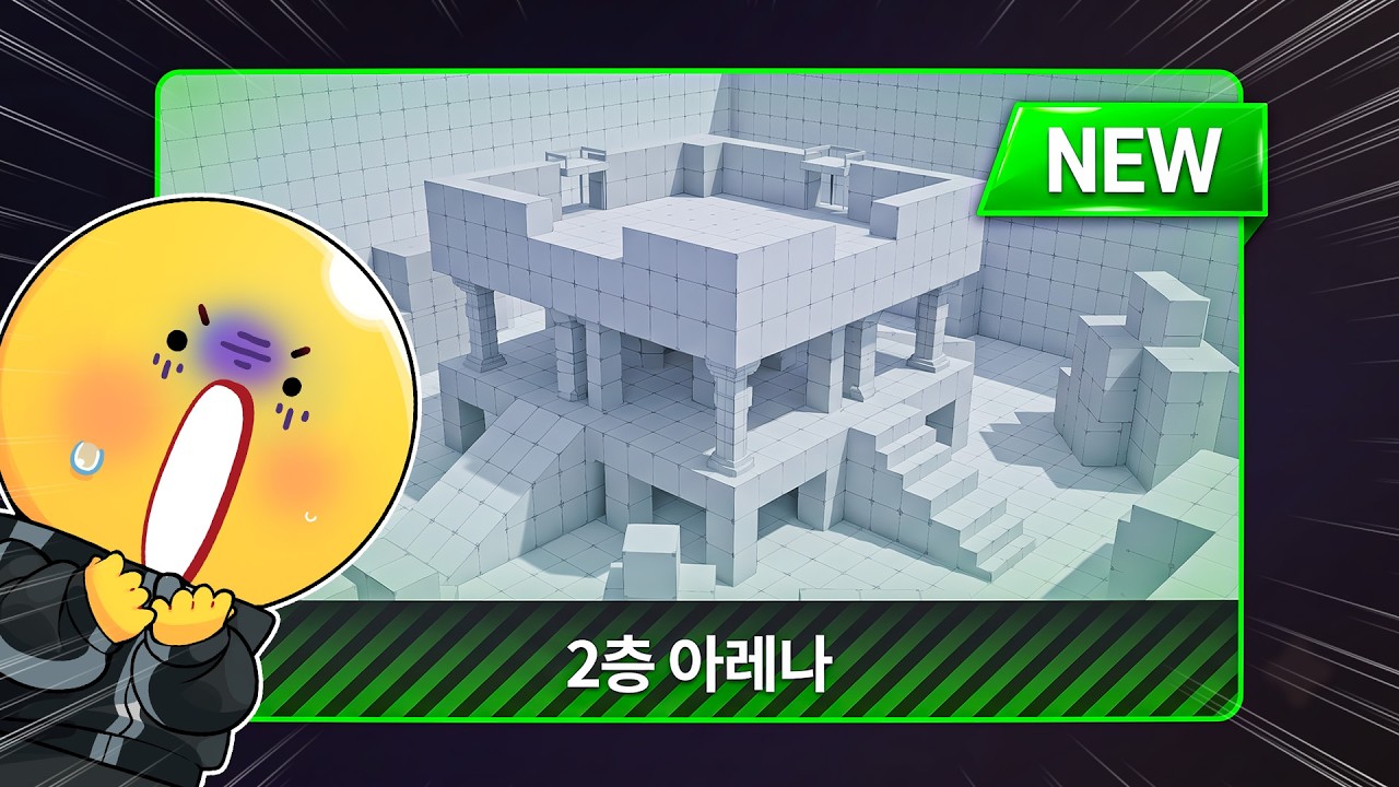 라이벌 노스니를 도와서 새로운 맵을 만들고 키RPG 스킨을 선물로 받았습니다 😁😁