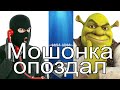 Мошенник из &quot;Россельхозбанка&quot;