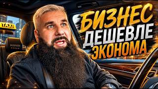 РАБОТАЕМ НЕ ЗА БАЛЛЫ, А ЗА ДЕНЬГИ В ЯНДЕКС ТАКСИ / ДИМОН ТАКСИ