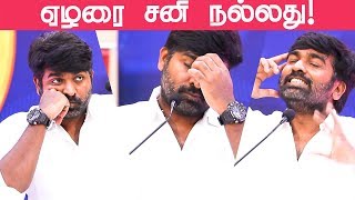 நடிக்கப்போக மாட்டேன்னு நடுரோட்டில் மனைவி மேல சத்தியம் பண்ணினேன்! - Vijay Sethupathi Life Story