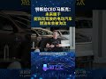 特斯拉CEO马斯克:未来属于能自动驾驶的电动汽车!#马斯克 #特斯拉 #Tesla #新能源汽车 #自动驾驶 #油车 #电动汽车 #科技 @CicadaTech