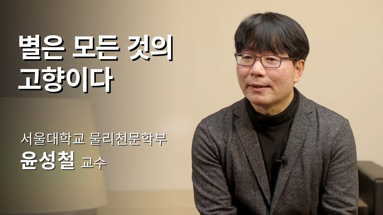 우주에 관한 에세이 책을 2권 추천합니다! 우주에서 기다리고 있어, 천문학자는 별을 보지 않아