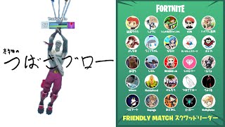 生放送 つばさブロー つばさブロー Youtubelive速報