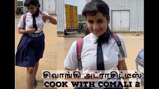 Shivangis Romantic Video On Cook With Comali Set