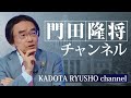 【9】「怪文書」入手｡自民“造反組”の実名まで出る永田町の騒然