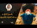 توبة كعب القرار Alya3robi توبة كعب القرار Alya3robi
