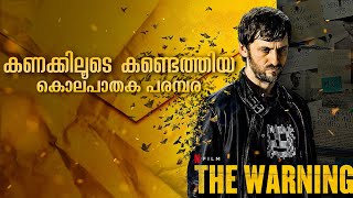 The Warning 2018 Malayalam Explanation Spanish Mystery Investigation Film Cinemastellar