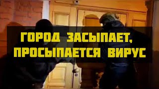 👮 ОМОН взломал дверь бара в Москве, который работал после 23:00 - город может спать спокойно