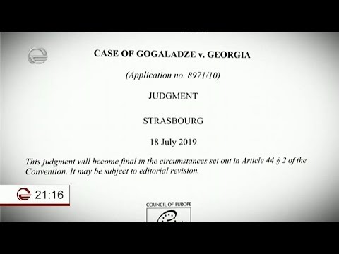 ევროპული სასამართლოს ვერდიქტი გოგალაძის საქმეზე