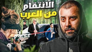 اشهر جاسوسة عربية دمّرت العرب واستطاعت الهرب من المخابرات !! by Abulsadiq - ابو الصادق 1,121,609 views 2 months ago 25 minutes