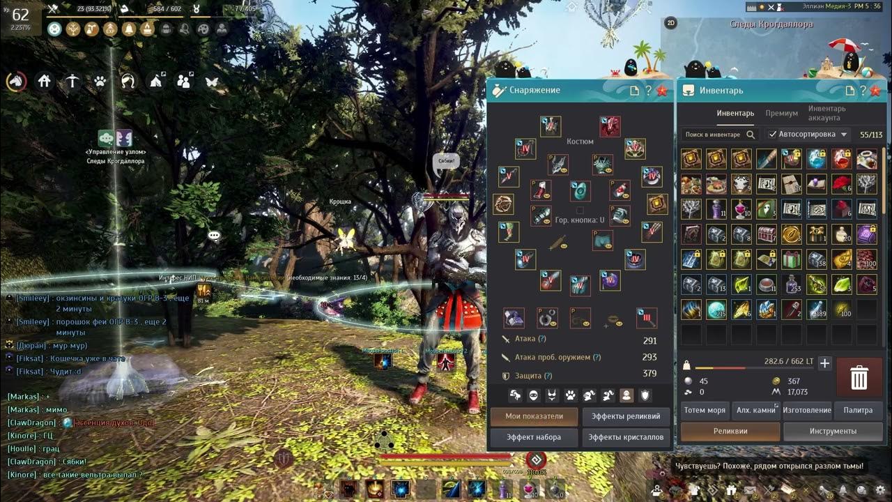 Бдо эссенция духов онет орбита. Bdo бесконечная банка мп. Эссенция духов онет бдо крафт. Эссенция духов онет бдо крафт. Эссенция духов одо бдо.