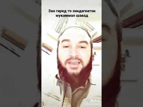 ДИЛОВАР САФАРОВ ☝️БАЧАХОИ ЗАНГИР ❤️ 👍👈