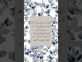 Durood Ibrahim #duroodibrahim #duroodsharif #islamicreminder