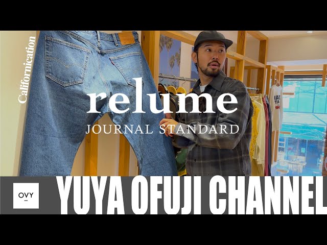 お買い物動画】爆買い出た！！”JOUNAL STANDARD relume”で2023年春夏