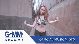 Video thumbnail of "อย่ามาเยอะ - Shade 【OFFICIAL MV】"