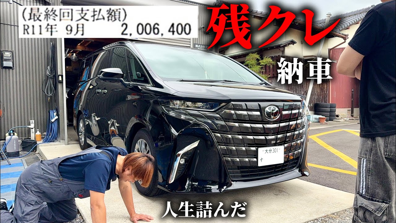 ネームレスエイジ×レイトプロジェクト　スノボウェア上下セット　瀧澤憲一モデル ネームレスエイジ×レイトプロジェクト スノボウェア上下セット