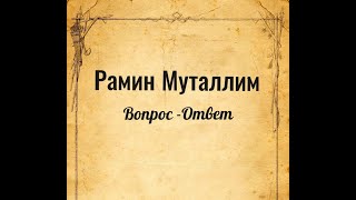 Вопрос #74   Во время земного поклона суджуда...