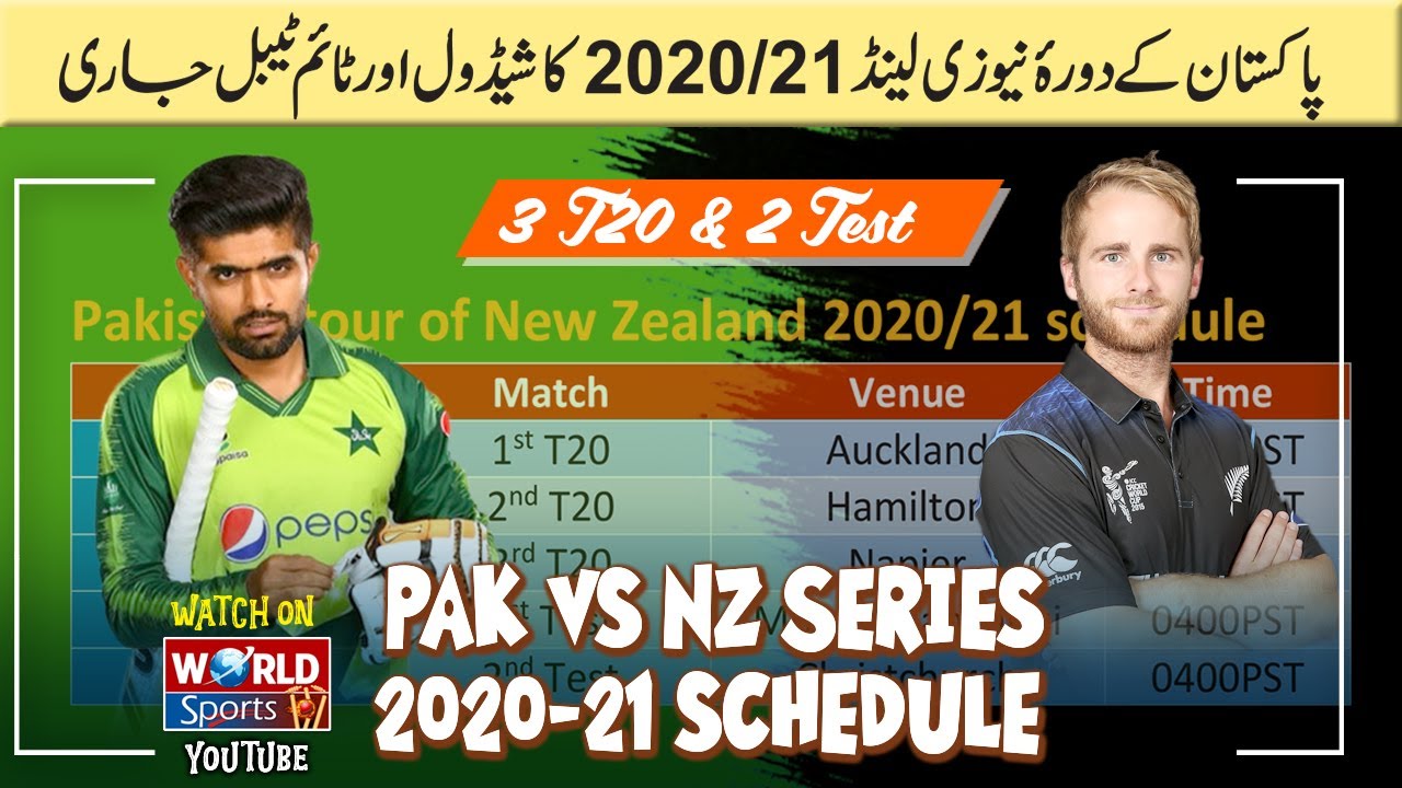 Pakistan vs new zealand