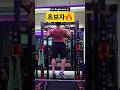🔥초보자 턱걸이 추천 1순위🔥The #1 Pull-Up Variation for Beginners🔥