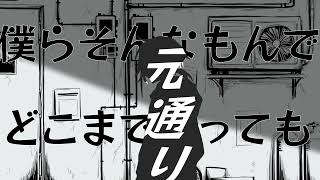 ヒューマノイズ/鏡音レン