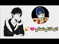 📱ألو قاتلي نساني 💔 😲 Lyrics vid&eacute;o _ فيديو من تصميمي 🎥