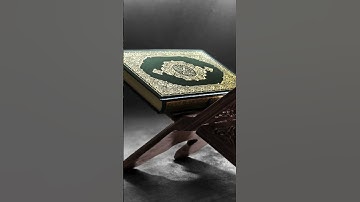 سورة الأنبياء  - الشيخ ياسر الدوسري