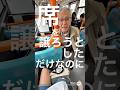 こういう経験あるよね〜